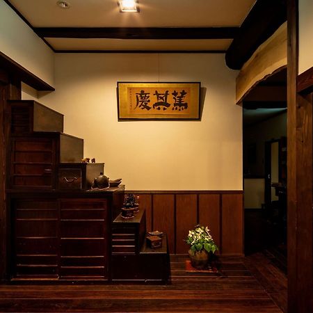 Guest House & Cafe Soy Takayama (Gifu) Exterior foto